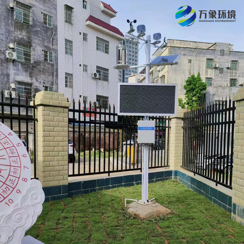 校園氣象站安裝案例-廣西欽州市欽南區欽州市第三小學(xué)