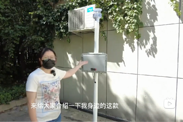 防爆氣象站-防爆氣象監測儀-具備CT6防爆證書(shū)