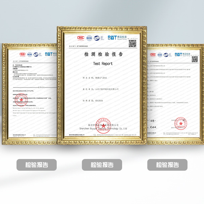 微型氣象儀校準證書(shū)