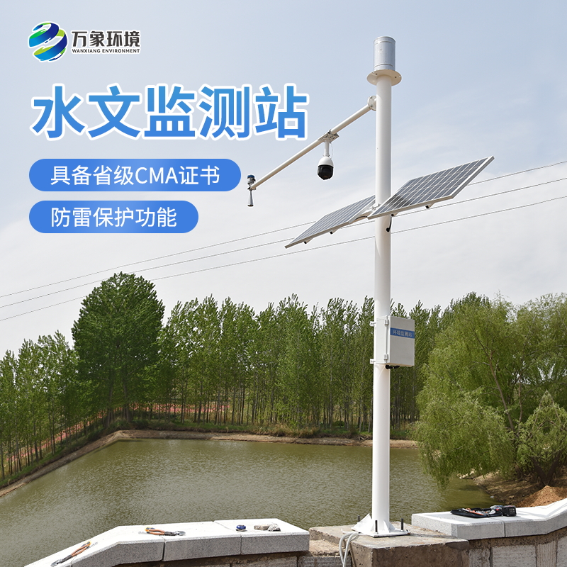 水雨情自動(dòng)監測系統包含什么內容？