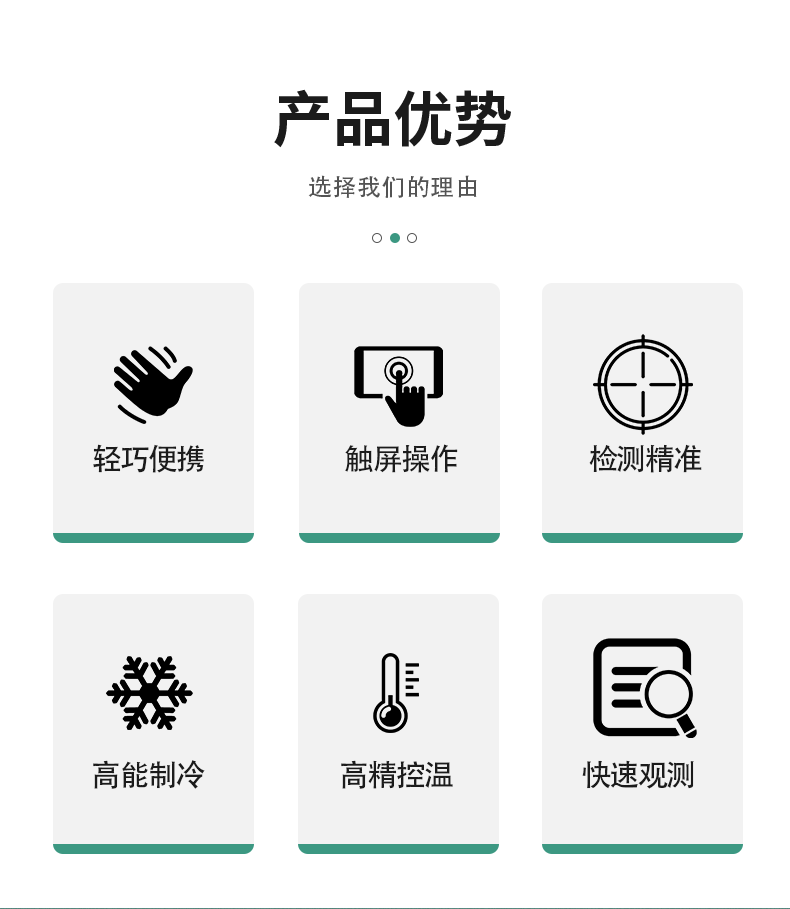 松材線(xiàn)蟲(chóng)PCR檢測儀