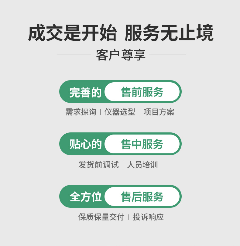 松材線(xiàn)蟲(chóng)PCR檢測儀