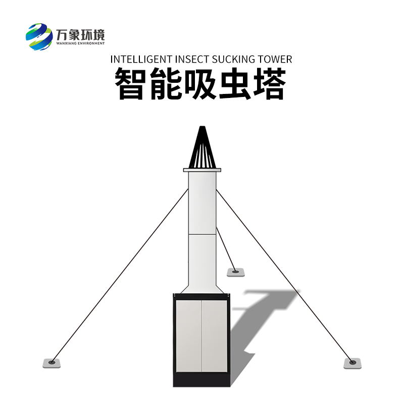 吸蟲(chóng)塔對農業(yè)發(fā)展產(chǎn)生的好處