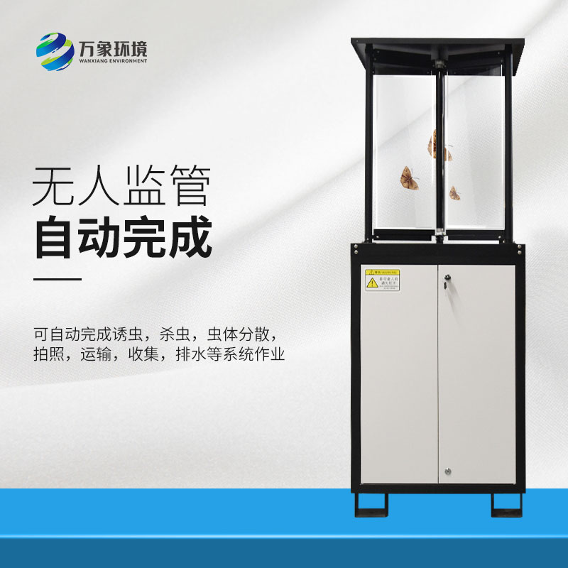 蟲(chóng)情監測站的工作程序是怎樣的？