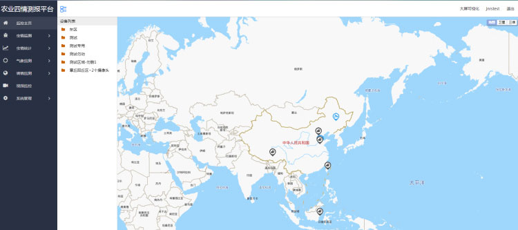 農業(yè)物聯(lián)網(wǎng)四情監測系統