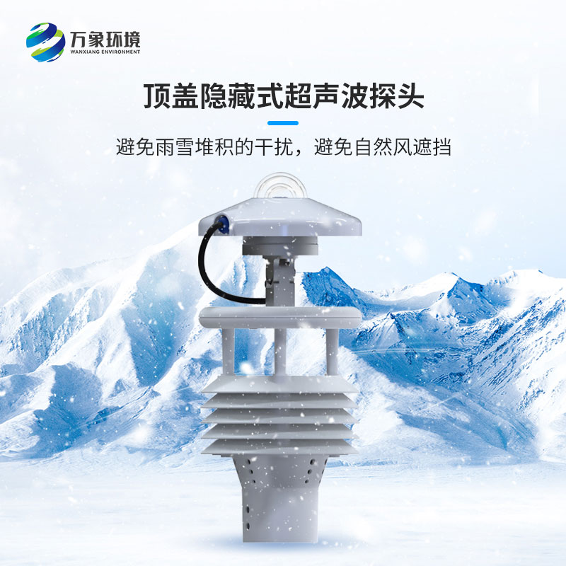 光伏環(huán)境監測儀有利于光伏發(fā)電嗎