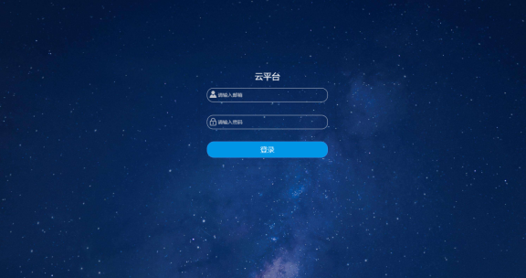 水溫、電導率、PH、溶解氧、氨氮在線(xiàn)監測系統