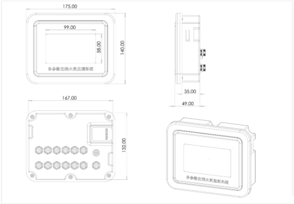 在線(xiàn)濁度水溫分析儀