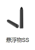 在線(xiàn)濁度水溫分析儀