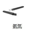 在線(xiàn)濁度水溫分析儀