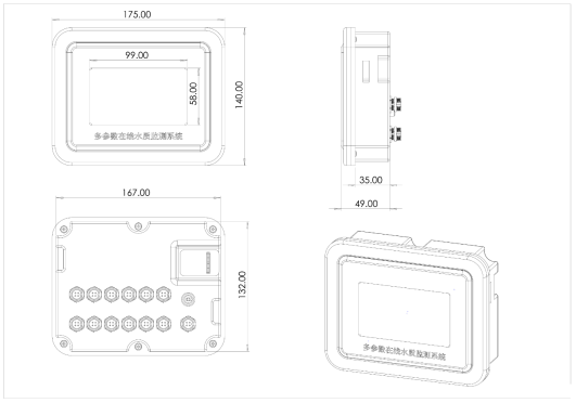 五參數水質(zhì)在線(xiàn)監測儀