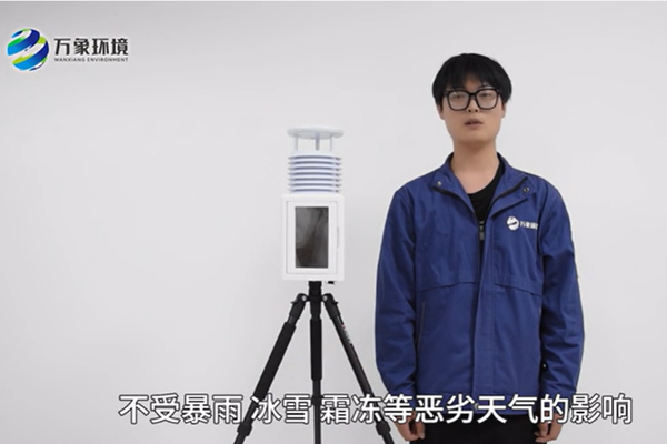 便攜式氣象站-便攜氣象站-移動(dòng)氣象站詳細講解