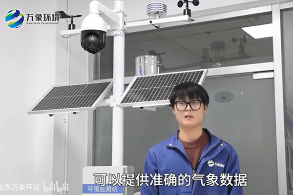 農林氣象站-農林氣象觀(guān)測站-農林小氣候監測系統