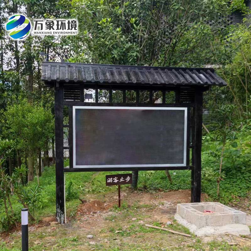 防腐木負氧離子監測站，有什么值得選擇的技術(shù)優(yōu)勢？