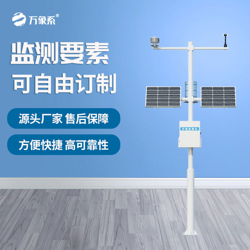 機械式風(fēng)速風(fēng)向記錄儀