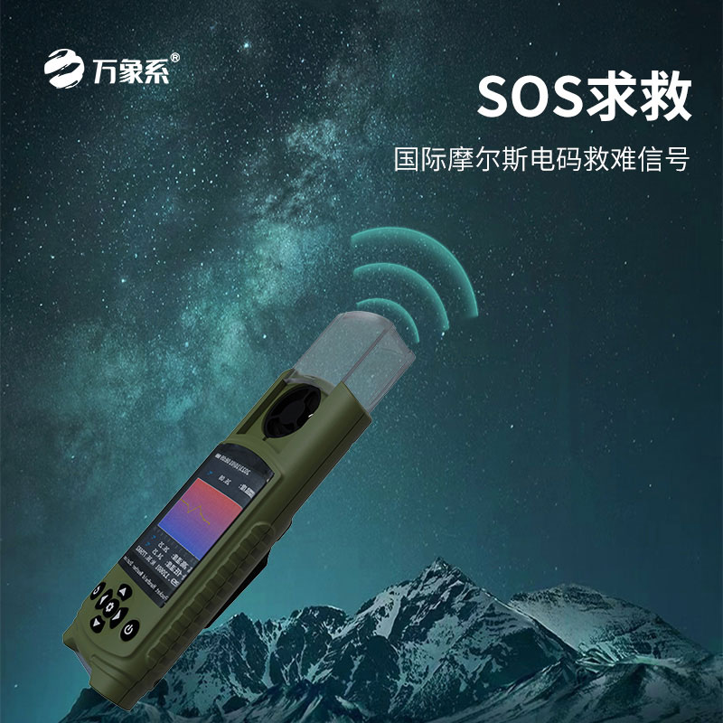 能測氣象還能求救！袖珍可穿戴手持氣象站讓?xiě)敉飧残? /></div>
<div   id=